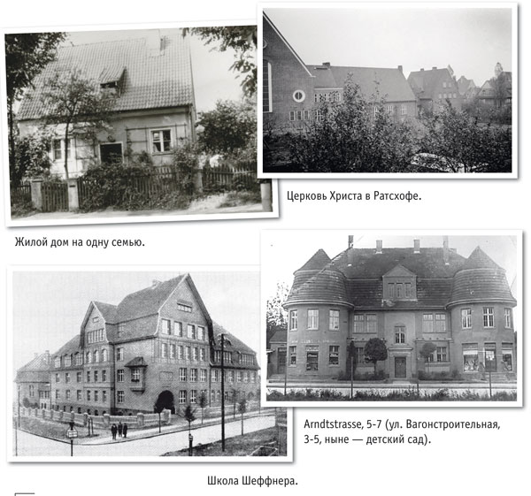 Рабочий стандарт - Новости Калининграда